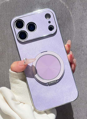 紫色ins风牛仔布360度旋转支架适用苹果17Promax手机壳iPhone17Pro新款16硅胶全包13软防摔12时尚11女款Plus