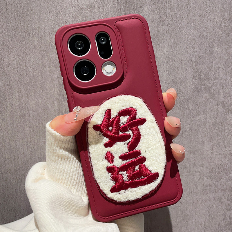 马年新款毛绒刺绣好运适用OPPOfindx9手机壳OPPOfindx8红色新年款findx7保护套OPPOA6Pro硅胶全包软高级感女