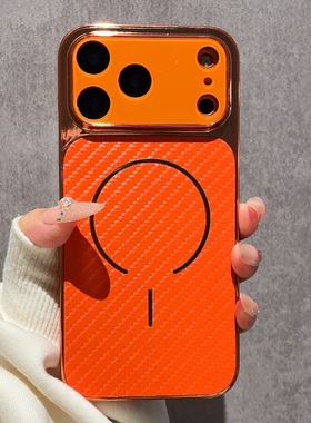 适用苹果17promax手机壳iPhone17Pro新款Masafe磁吸iPhone17Air橙色碳纤维纹17Max保护外壳17P全包PM软男女款