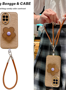 皮质山茶花支架适用华为Nova15手机壳nova14保护套nove13Pro新款12斜跨背肩11保护套10全包9高级感女15Ultra