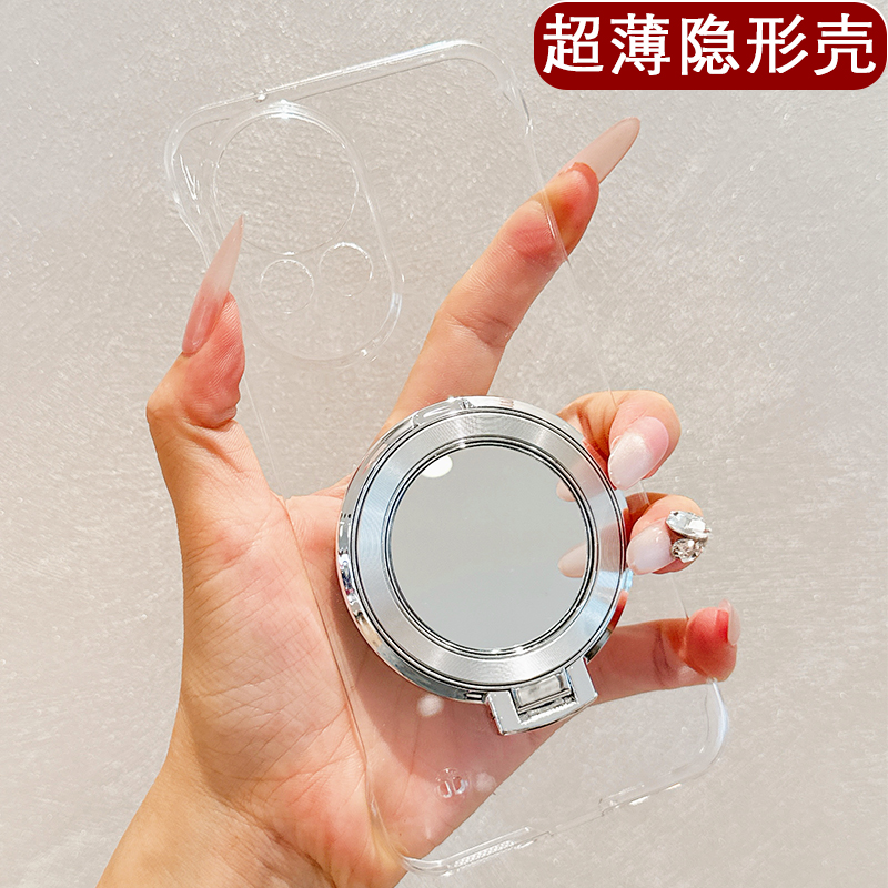 无边框隐形壳适用于华为nova14手机壳nova13硬壳超薄透明nove12Pro补妆镜支架11不卡膜10外壳9散热8保护套7女