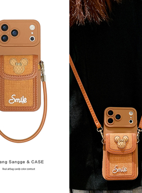 高级感棕色米奇卡包适用苹果17Promax手机壳iPhone17Pro新款IP16斜跨15背包式14镜头全包13保护外壳12女款Air