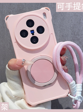 四角开孔适用于vivoX200手机壳vivoX300Pro新款女X200S磁吸360度旋转支架X90斜跨带挂绳X80镜头全包X70软硅胶