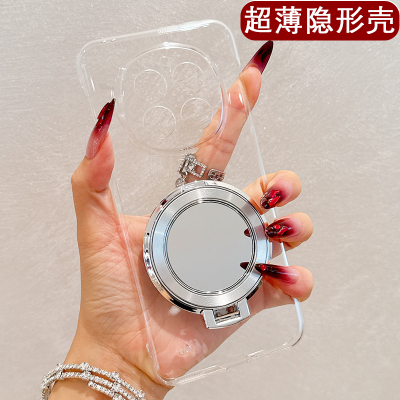 无边框隐形适用于华为荣耀magic7手机壳magic6硬壳超薄透明5Pro补妆镜支架4不卡膜3外壳X60散热X50保护套X40