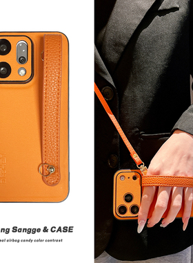 简约橙色皮纹腕带适用OPPOReno15手机壳Reno14保护套Reno13斜跨背带12Pro全包11硅胶软防摔10小众高级感女款