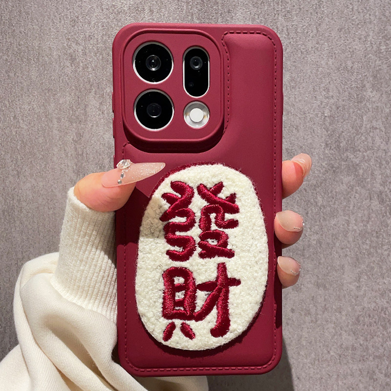 新年款红色毛绒刺绣发财适用OPPOfindx9手机壳OPPOfindx8硅胶findx7软OPPOA6镜头全包A6Pro防摔外壳简约女款
