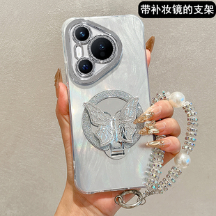 蝴蝶补妆镜支架适用于华为P80Pro手机壳Pura70渐变外壳P80Ultra闪粉镜头膜P60全包防摔P50磁吸P40女款P30简约