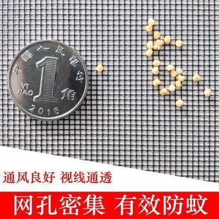 更换沙窗沙网加密家用老推拉式 窗户防蚊纱窗网自装 塑钢铝合金门窗