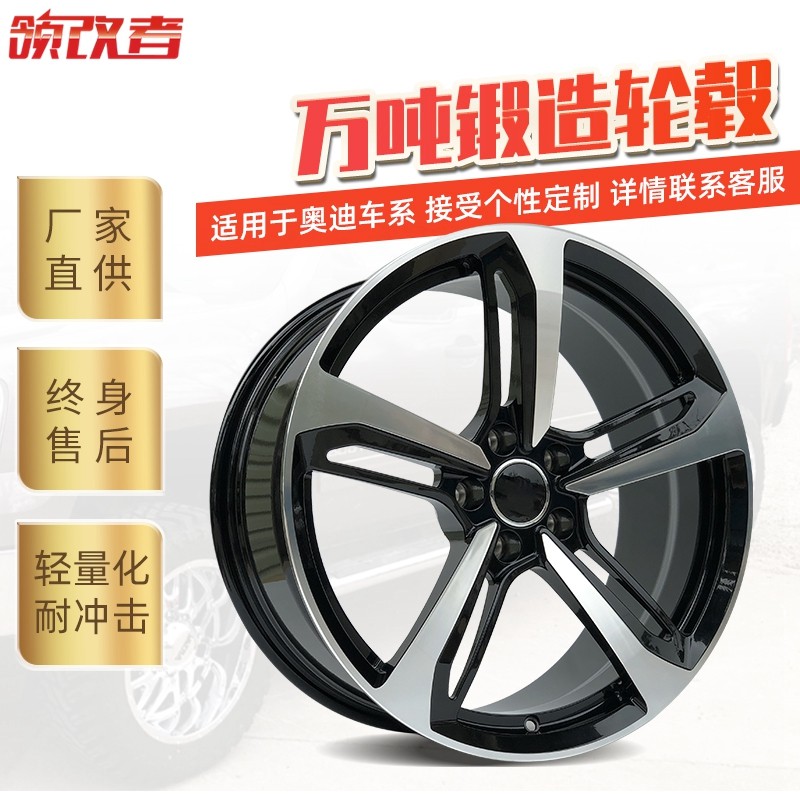 锻造轮毂，轻量化，耐冲击，终身售后