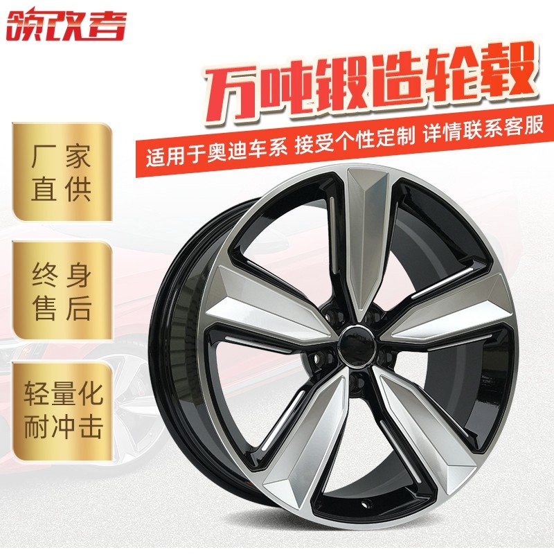 领改者锻造19寸18寸轮毂轮毂