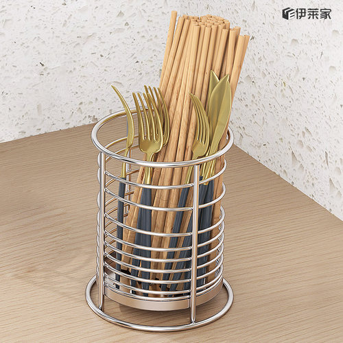 伊莱家筷子勺子收纳架