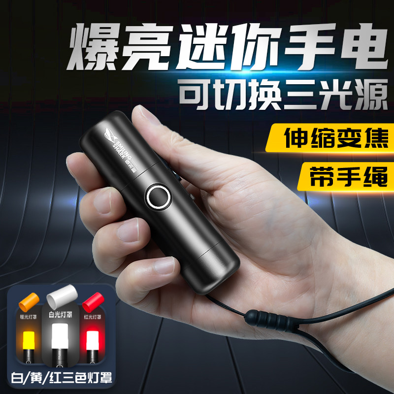 迷你手电筒强光可充电超亮户外远射家用小型便携式多功能激光手电