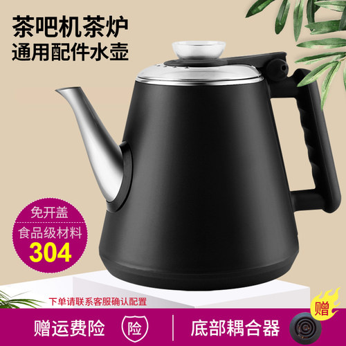 茶盘全自动大容量304不锈钢水壶