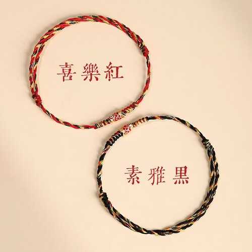 端午五彩绳手链锦鲤本命年手绳女