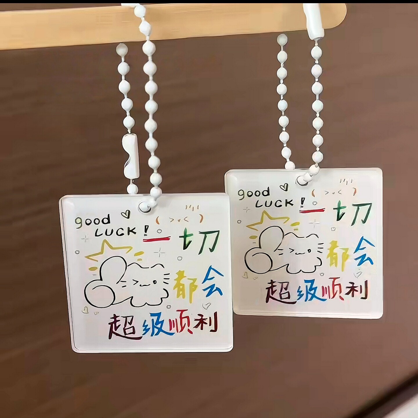 ins文字幸运钥匙扣背包挂件挂饰