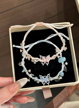 春夏超仙粉蓝蝴蝶手工编织手绳