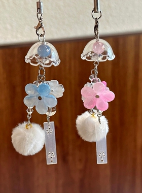 甜美春日小花风铃钥匙扣手机链