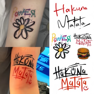 新款 高级英文防水纹身贴持久不反光手臂贴纸 Hakuna Matata小雏菊