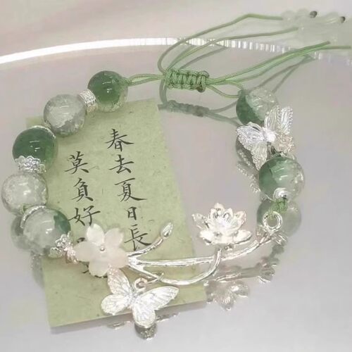 新中式古风绿色青青子衿手链