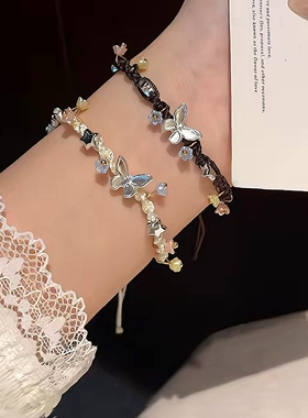 枯木逢春蝴蝶星星手工手链