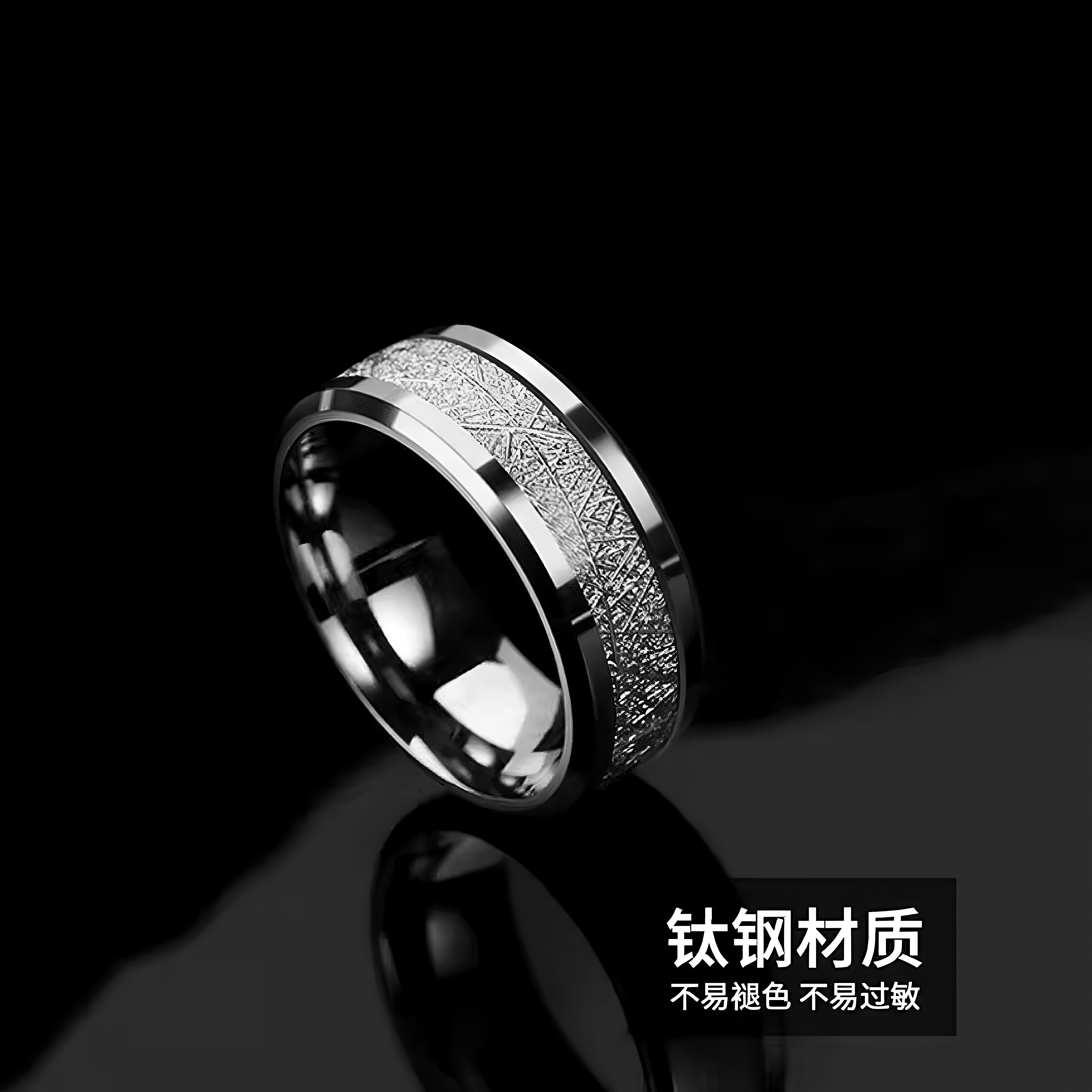 钛钢不掉色雾凇戒指男个性潮流
