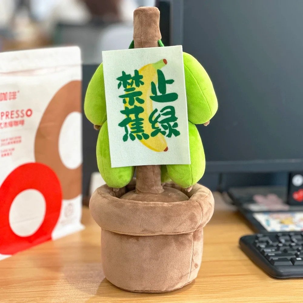 【教师节礼物】禁止焦绿摆件礼物