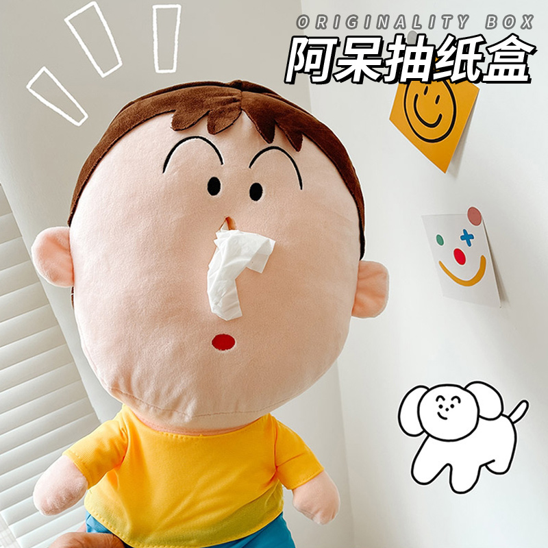 创意阿呆纸巾盒抽纸盒