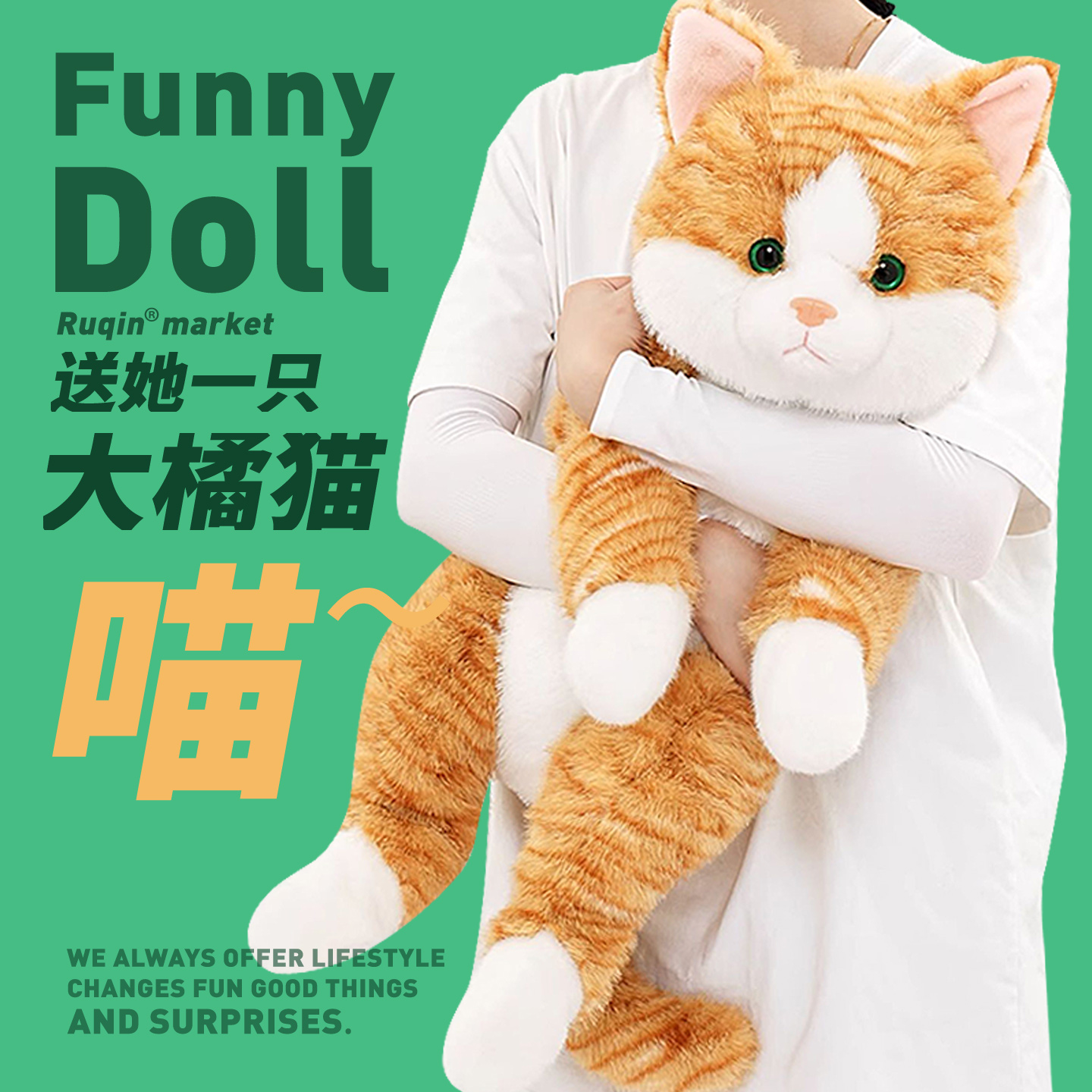 仿真趴趴猫咪玩偶生日礼物女生送女友朋友男儿童女孩子实用大抱枕