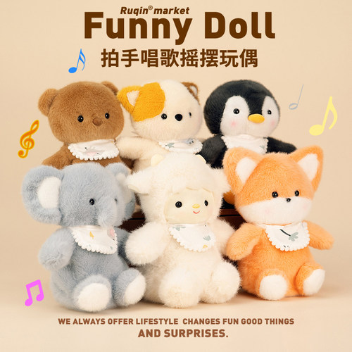 【官方正版】拍手玩偶生日礼物女