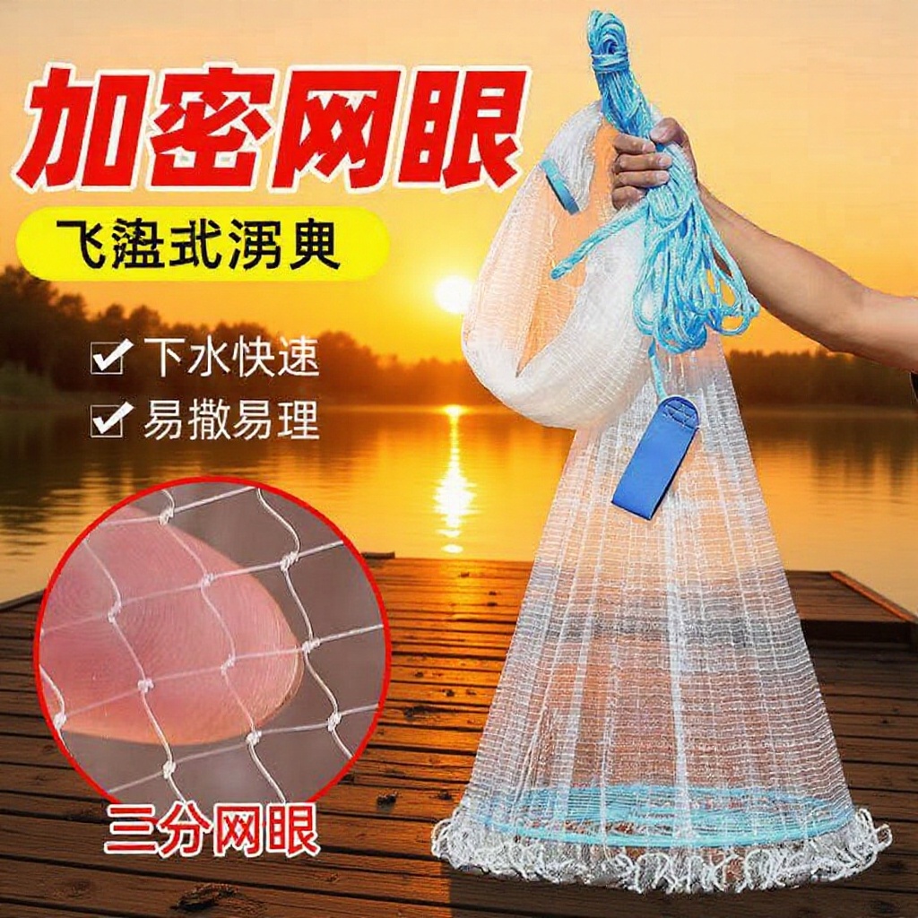 3分眼撒网飞盘式加重半指网眼链条渔网美式手抛网渔具路亚