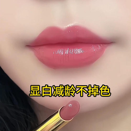 12小时不掉色口红显白减龄