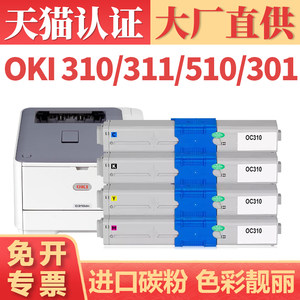 鑫加威C331dn/301dn/361/330粉盒