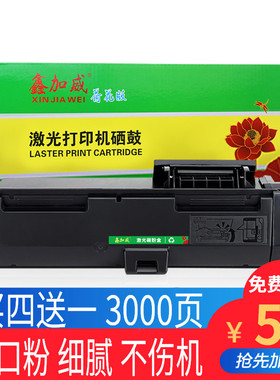 鑫加威适用京瓷TK1153 1154 1156 1157 1158粉盒P2235dn复印机墨粉P2235dw墨盒打印机硒鼓碳粉粉仓黑色碳粉盒