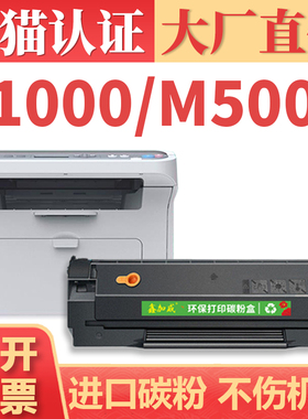 适用奔图M5000硒鼓M6000 PD110墨盒P1000L P1050L P2000 P2040打印机碳粉盒 M6005 P2650N打印复印一体机墨粉