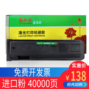 鑫加威适用夏普SF560CT粉盒S631N 461N碳粉复印机墨粉打印机硒鼓碳粉盒墨盒黑色