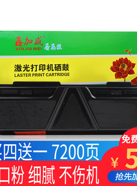 鑫加威适用京瓷TK137粉盒 KM2810 2810DP 2820复印机墨粉墨盒打印机硒鼓碳粉粉仓黑色易加粉碳粉盒