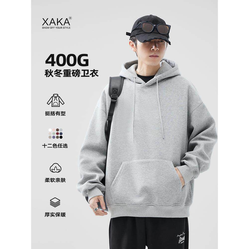 XAKA2026春秋冬美式重磅硬挺纯色基础款宽松卫衣男外套加绒连帽衫