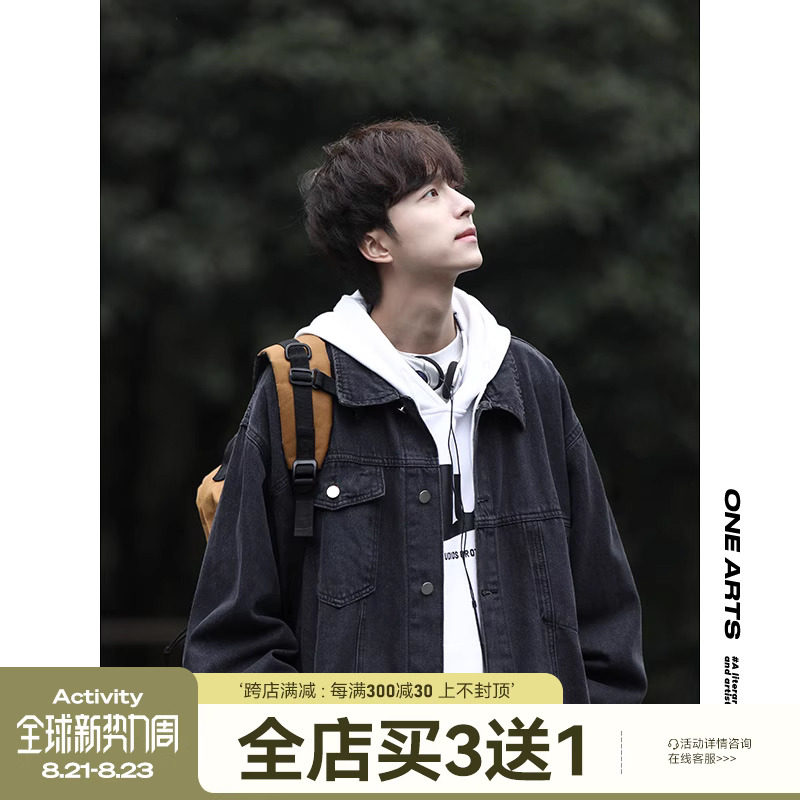牛仔衣外套男款春秋季日系穿搭美式复古潮牌痞帅高级感秋装夹克