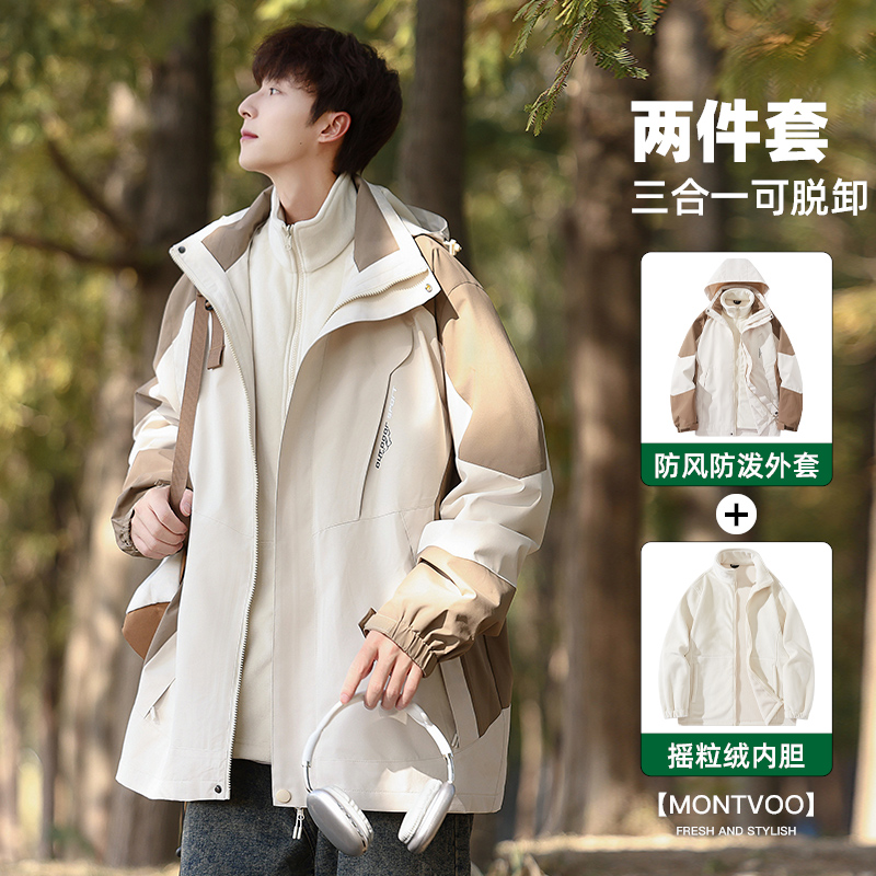 冲锋衣三合一男士夏季薄款2025新款春秋夹克衣服休闲男生工装外套