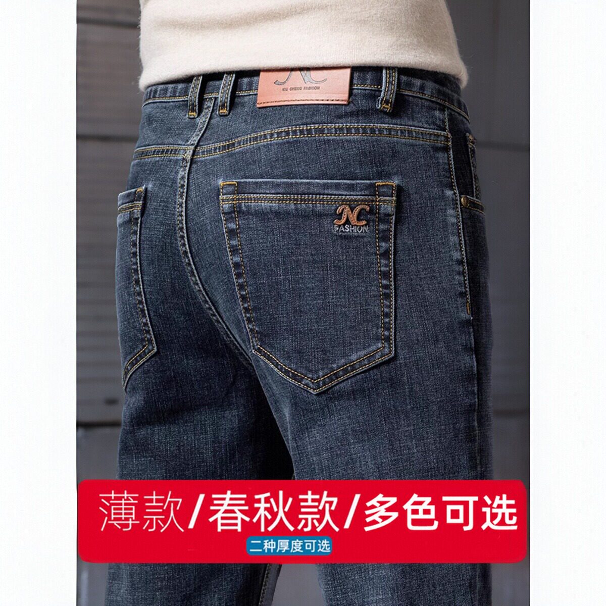 高端广州新塘镇牛仔裤男春秋季2026新款男士直筒宽松夏季薄款裤子