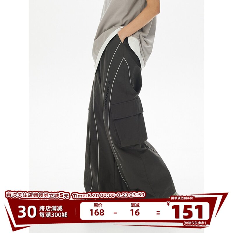 华夏印迹2026春夏季新品薄款休闲裤男士宽松懒人抽绳工装阔腿裤子