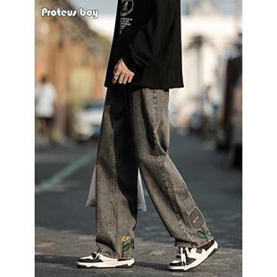 ProteusBoy牛仔裤男款春秋冬季2025新宽松直筒男生美式潮休闲长裤