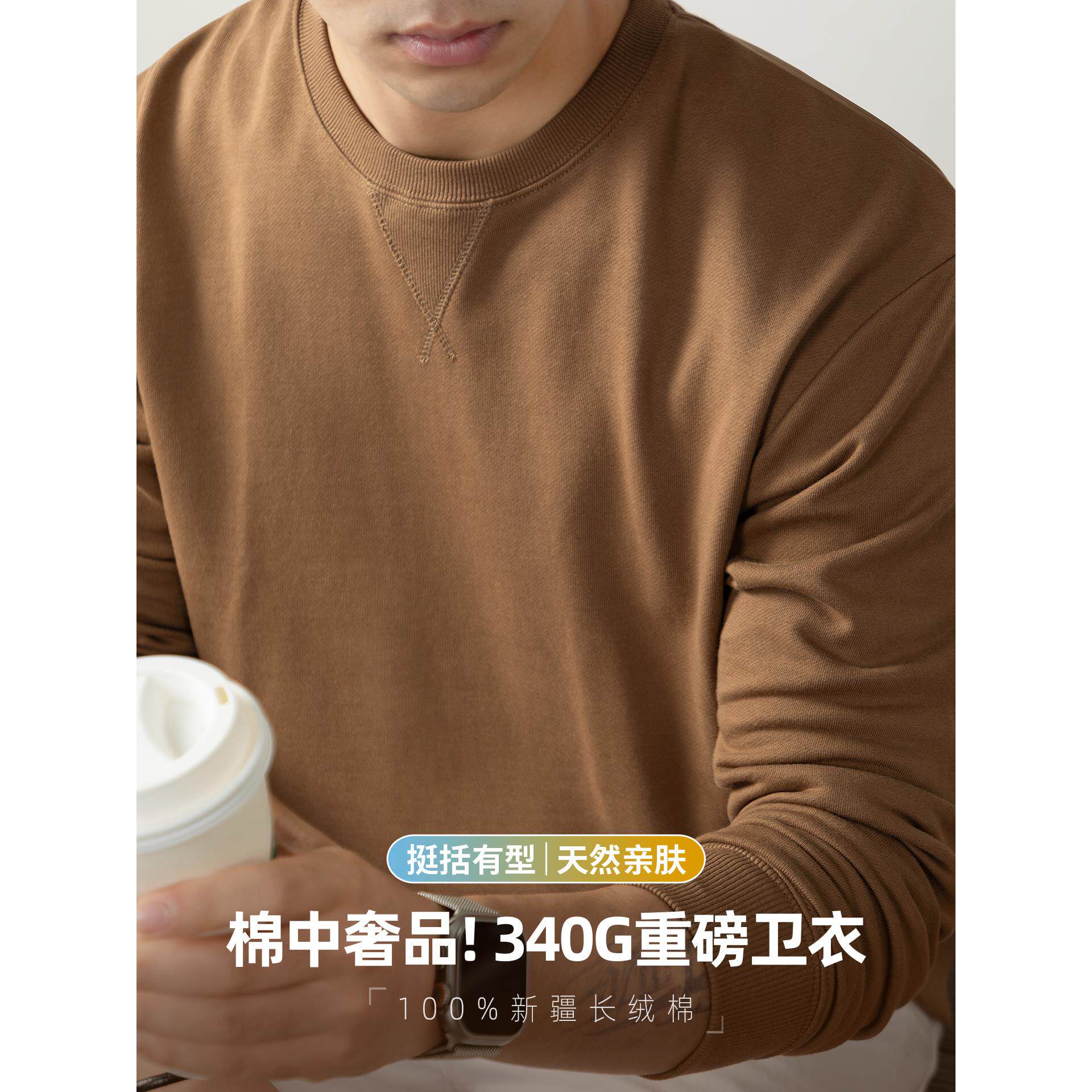 340g重磅纯棉卫衣男2025秋冬新款宽松厚实长袖t恤纯色日系打底衫