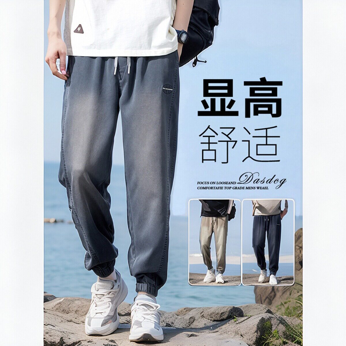 休闲裤男士夏季薄款2026新款天丝九分束脚裤男潮牌复古冰丝牛仔裤