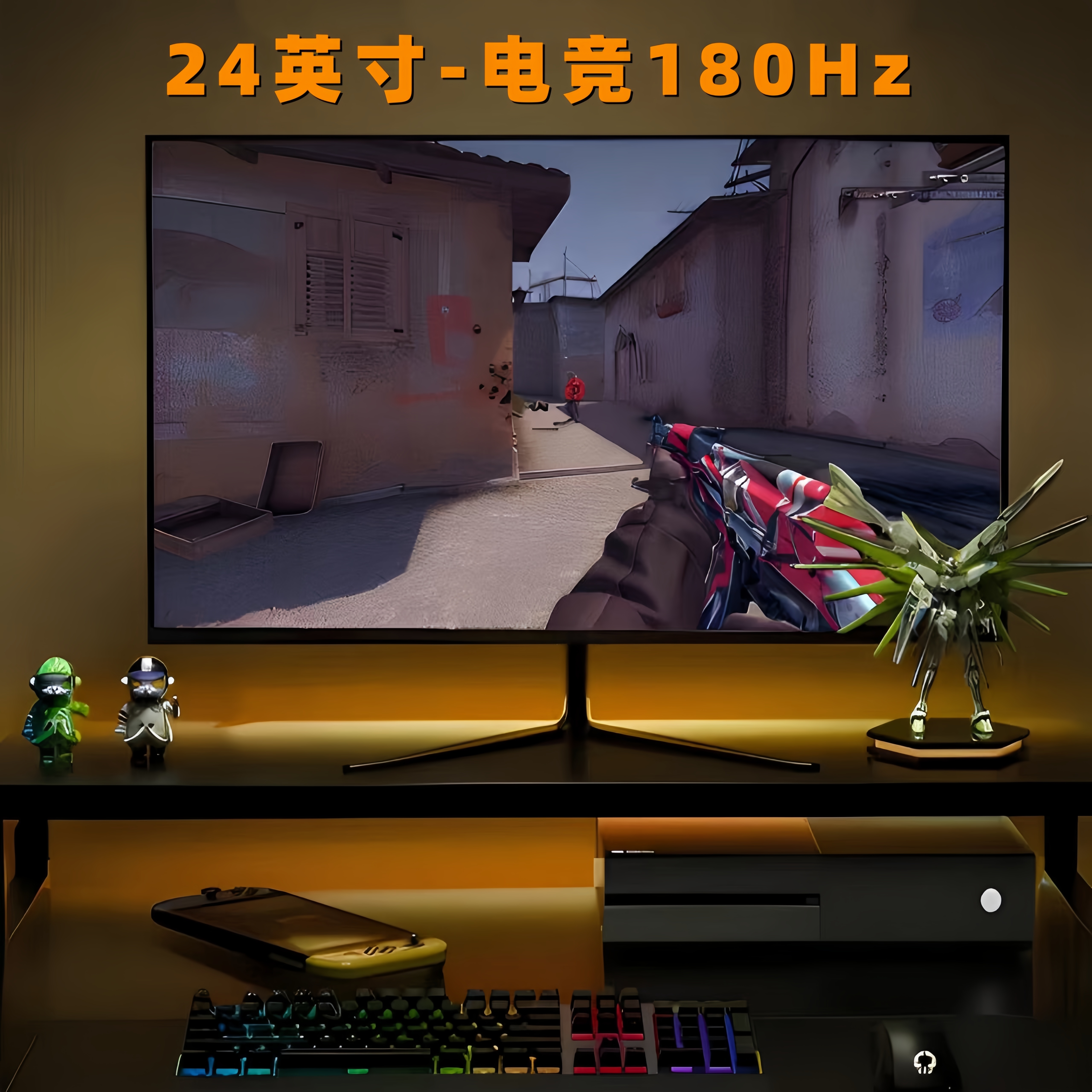 灵蛇24英寸180hz显示器2K曲面电竞超薄27高清液晶台式电脑屏幕IPS