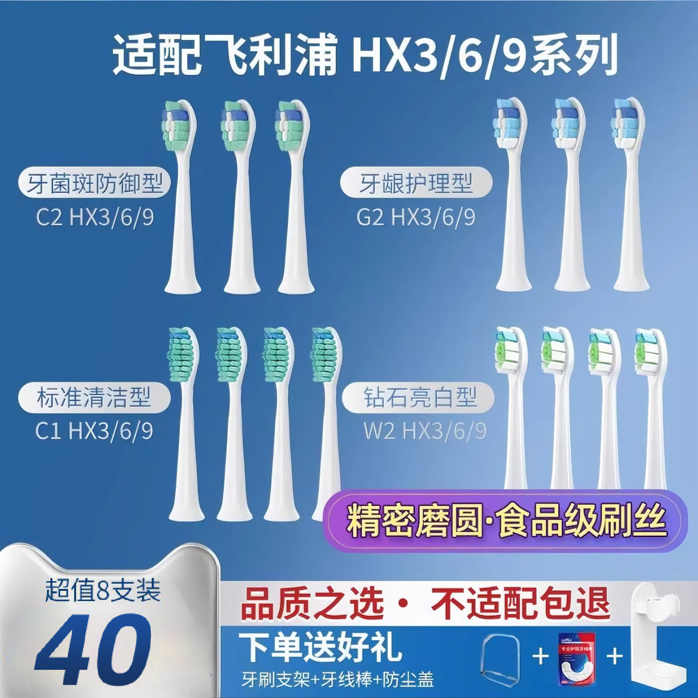 usmart适配飞利浦电动牙刷头替换通用HX6730/3216/3226/9362/3210