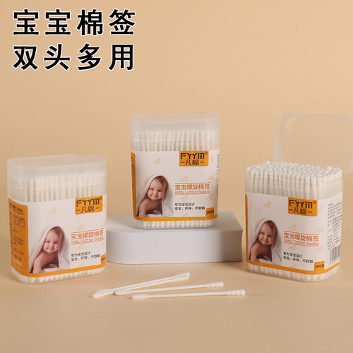 婴儿棉签盒装宝宝专用婴幼儿