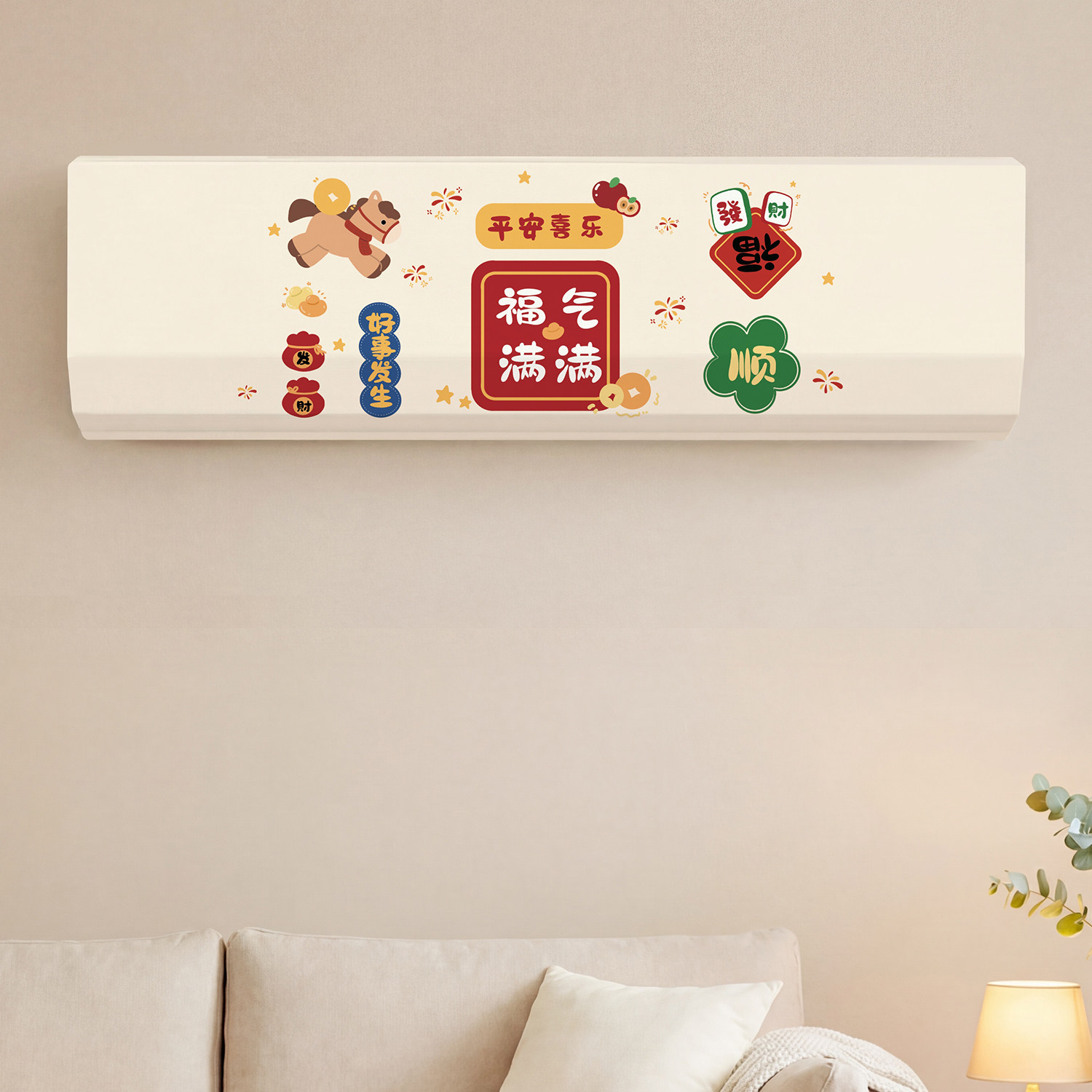 新款家用挂式全包空调防尘罩布艺可水洗弹力空调罩卡通挂机空调罩