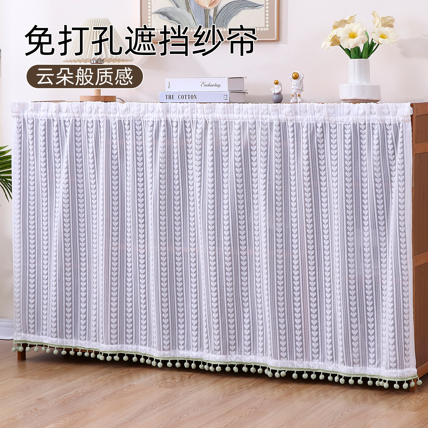 柜子遮挡帘子衣柜鞋柜书柜置物架橱柜滑轨防尘纱帘免打孔杂物遮丑,居家布艺,门帘,淘宝优惠券,粉丝福利购,淘宝优惠卷