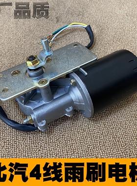 北京吉普212/2020s2020vj2023chb2雨刷电机